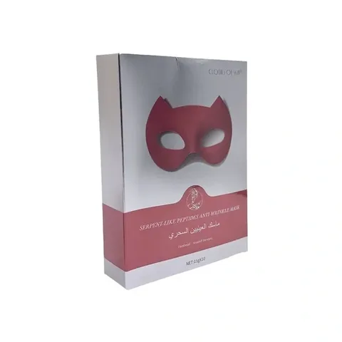 Маска для глаз Kloudis Eye Magic 10 штук