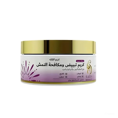 Sara Beauty Pearl Whitening and Anti-Freckle Cream 200g