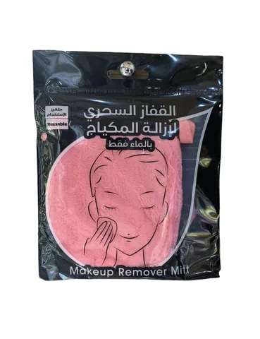 Magic Makeup Remover Cloth