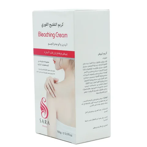 Sara Beauty Instant Brightening Cream 150ml