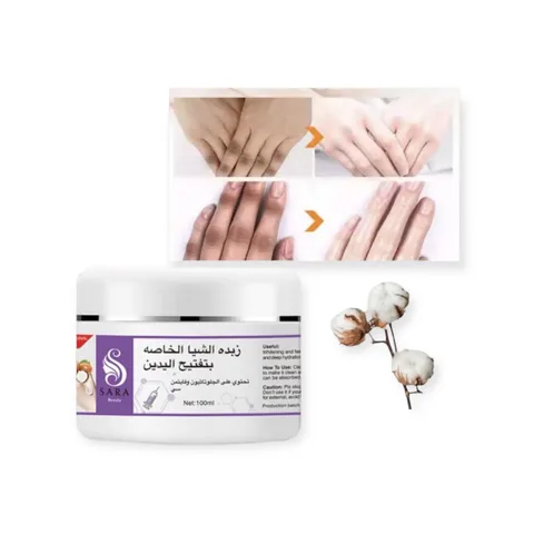 Sarah Beauty Special Shea Butter Brightening Hands 100 g