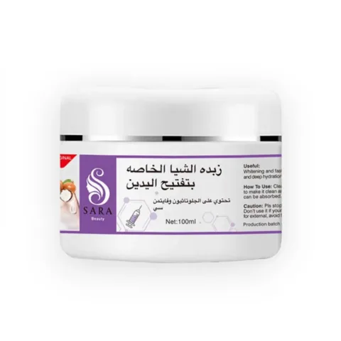 زبدة الشيا المضيئة لليدين 100 جرام من سارة بيوتي Sarah Beauty