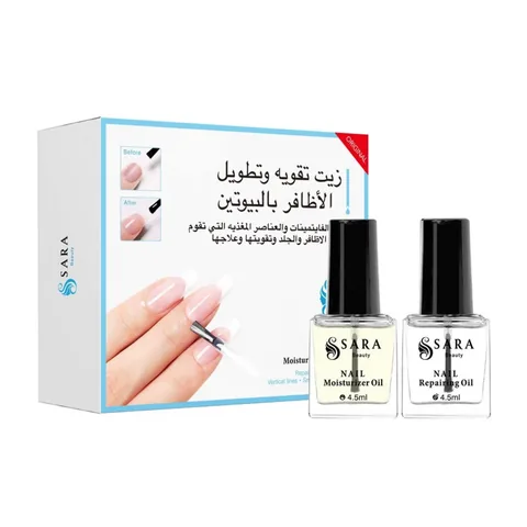 مرطب أظافر 2*4.5 مل من سارة بيوتي Sarah Beauty