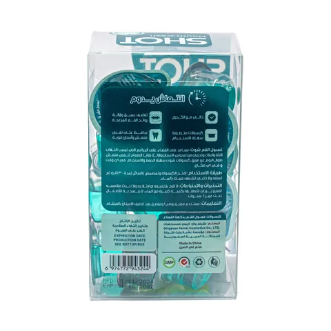 Shot Mouth Wash Mint Flavor 20 pcs 15 ml