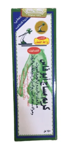 Abu Fas Massagecreme gegen Schmerzen und Kälte 150ml