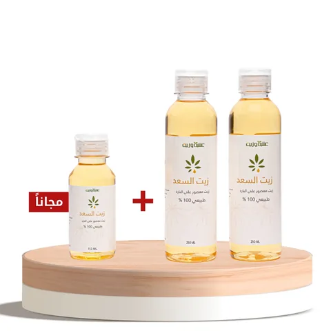 Safflower Oil for Reducing Body Hair Growth 2+1 Free