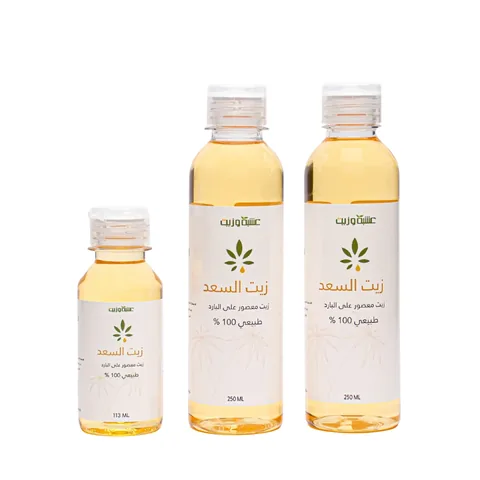 Safflower Oil for Reducing Body Hair Growth 2+1 Free