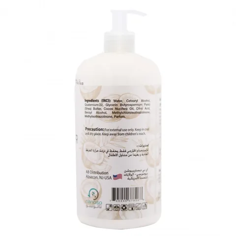 Ab Naturals Coconut Extracts Conditioner Silicone Free 479 Ml