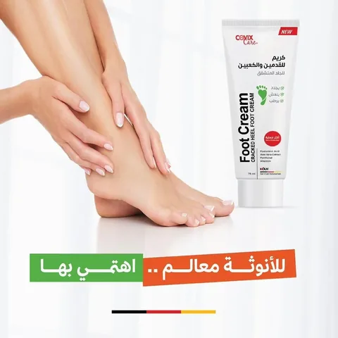 Covix Care Foot Cream 75 ml