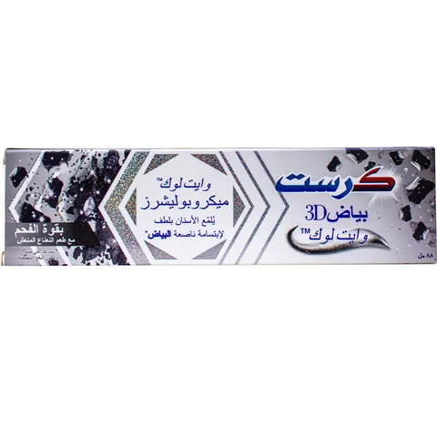 CREST معجون اسنان  وايت لوك بالفحم من كرست 88 مل