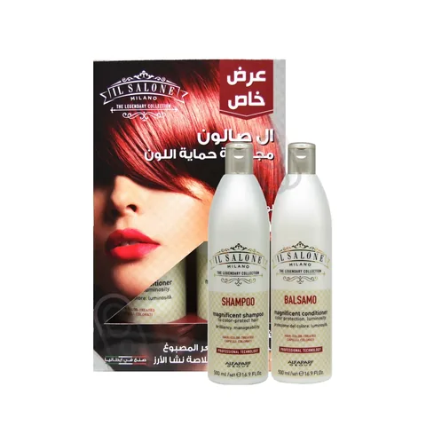 Shampoo + Conditioner Set for Colored Hair with Rice Starch Extract, El Salon Milano