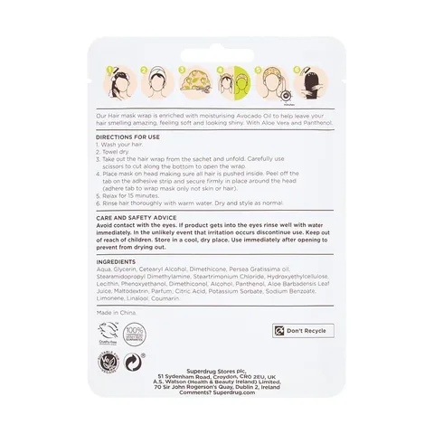 Маска для волос Superdrug Авокадо 200 мл