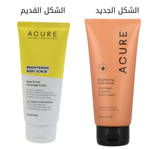 Body Brightening Scrub with Sea Salt and Niacinamide by Acure - 177 ml
