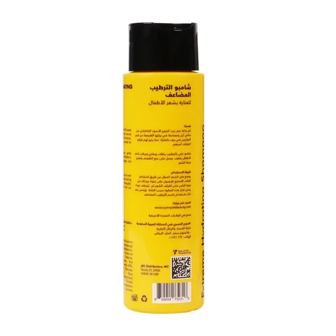 Sani El Double Moisture Children's Shampoo 354 ml