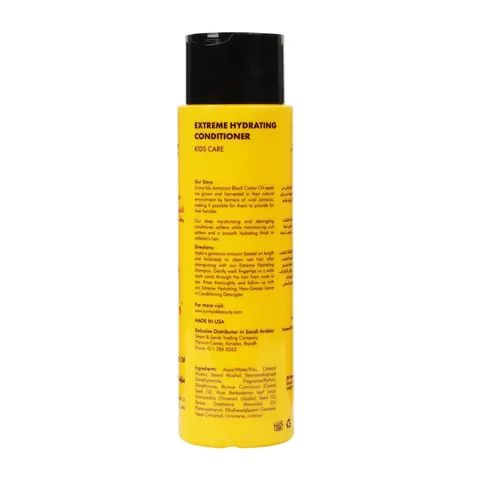 Sani El Kids Double Moisture Balm 354 ml
