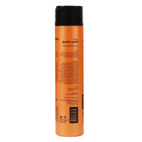 Sani Oil Jamaican Black Castor Oil Shampoo 298 ml