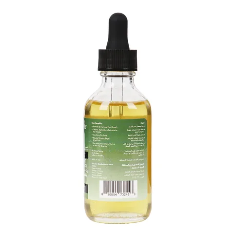 Sani Oil Rosemary and Mint Essential Oil 59 ml