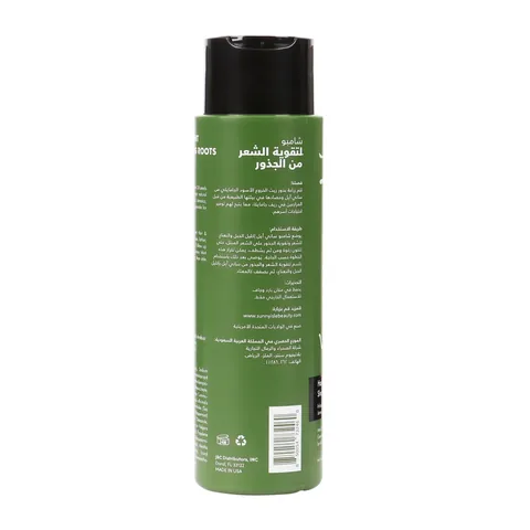 Sani El Rosemary Mint Shampoo with Jamaican Black Castor Oil 354 ml