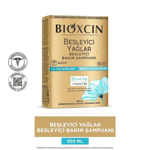 شامبو بيوكسين للعناية بالزيوت المغذية 300 مل Bioxcin