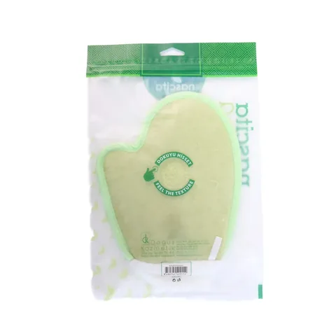 Nascita Pumpkin Elastic Gloves
