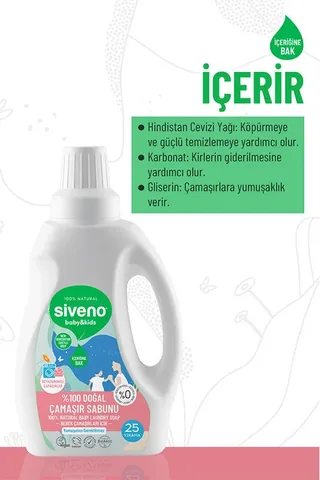Siveno Natural Laundry Soap for Children &amp; Babies, 750 ml