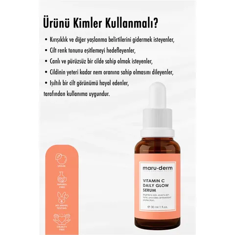 Maruderm سيروم ماروديرم لتفتيح البشرة بفيتامين سي والببتيد 30 مل