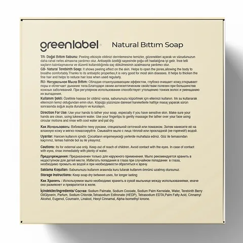 Мыло с фисташками Bıttım Greenlabel 120 г