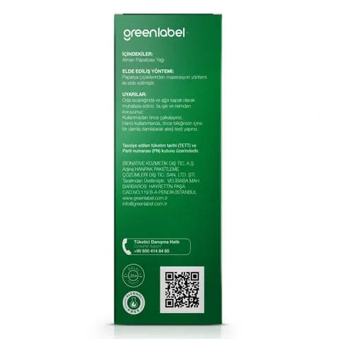 Greenlabel زيت البابونج الألماني العطري من جرين ليبل، 20 مل، برائحة مهدئة