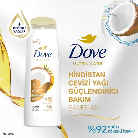 Dove شامبو دوف ألترا كير للعناية بالشعر بزيت جوز الهند لتقوية الشعر 400 مل
