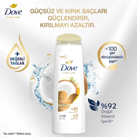 Dove شامبو دوف ألترا كير للعناية بالشعر بزيت جوز الهند لتقوية الشعر 400 مل