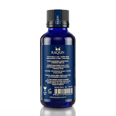Raqun زيت الجوجوبا العطري من راكون ٥٠ مل مرطب طبيعي للبشرة