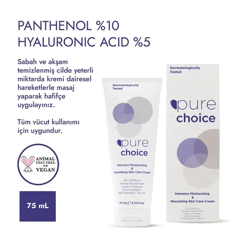 Pure Choice كريم بيور تشويس للعناية المكثفة بالبشرة المرطبة والمغذية 75 مل