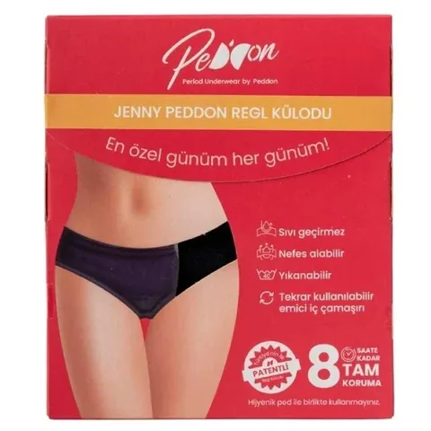 بيدون جيني ماكسي سراويل حيض قابلة للغسل مقاس صغير Peddon