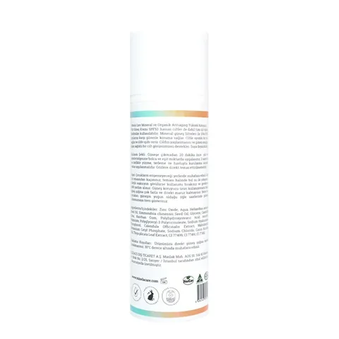 Minela Care كريم مينيلا كير العضوي المعدني المضاد للشيخوخة للوجه بعامل حماية من الشمس 50+، 70 غرام