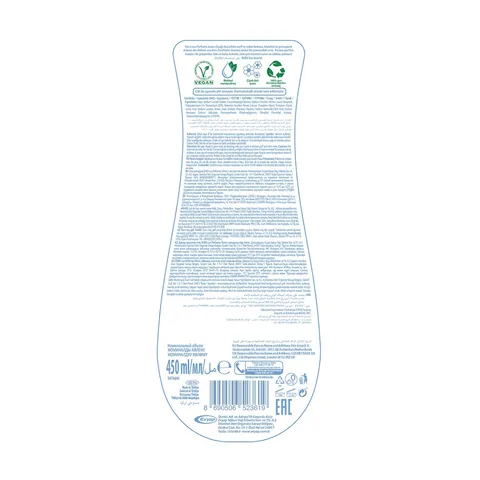 Duru Lux Perfumes Lotus Flower Shower Gel 450 ml