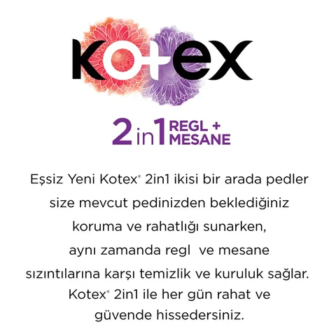 Kotex كوتكس 2 في 1 فوط صحية يومية + فوط صحية للمثانة 22 قطعة