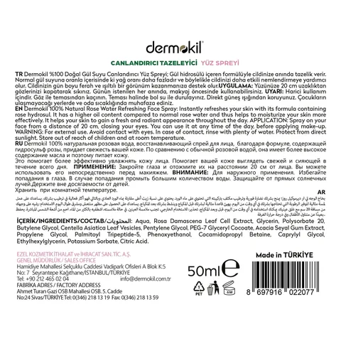 Dermokil Natural Rose Water Revitalizing Refreshing Face Spray 50 ml