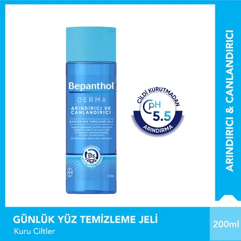 Гель для очищения кожи Bepanthol 200 мл