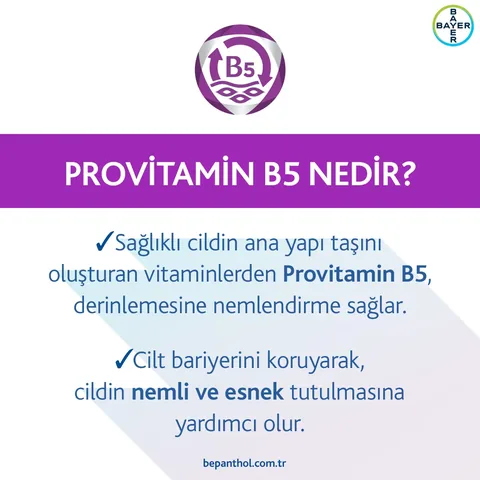 Крем для тела Bepanthol Sensidaily 400 мл