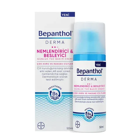 Bepanthol كريم بيبانثول ديرما المرطب والمغذي للعناية اليومية بالوجه 50 مل