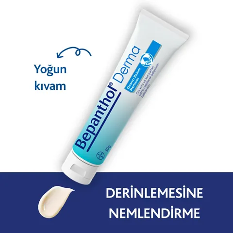 Бепантен Дерма Ремонтный Крем 30 г