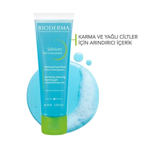 مجموعة بيوديرما سيبيوم للبشرة غير المنتظمة ومكافحة الرؤوس السوداء Bioderma