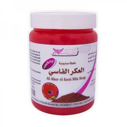 Kuwait Shop صابونية العكر الفاسي من كويت شوب 500 جرام