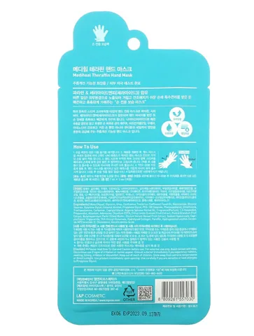 Medi Heal Paraffin Hand Moisturizing Mask