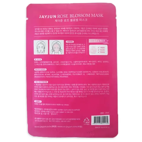 Rose Blossom Face Mask by Jejuon