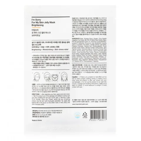 Brightening Jelly Mask - I'm Sorry for My Skin