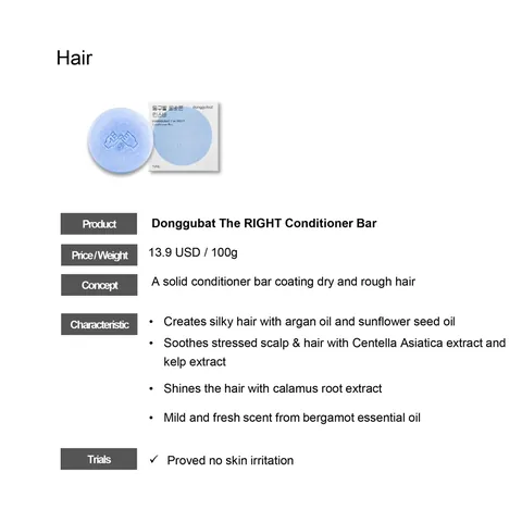 Damaged Hair Treatment Balm with Bergamot, Argan Oil, and Sunflower from Dongobat – 120g