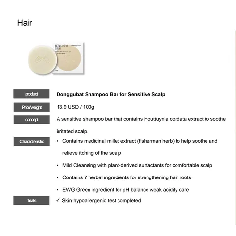 Sensitive Scalp Shampoo by Dongubat – 120 grams