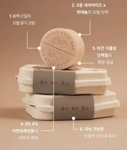 Camellia Formula Shampoo and Conditioner by Dongubat