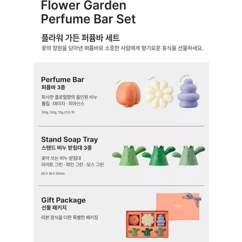 Flower Garden Fragrant Soap Bar Set for Face and Body by Dongobot